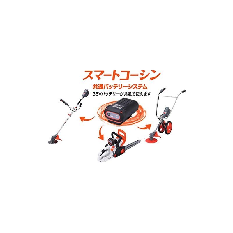 スマートシリーズ バッテリーパック