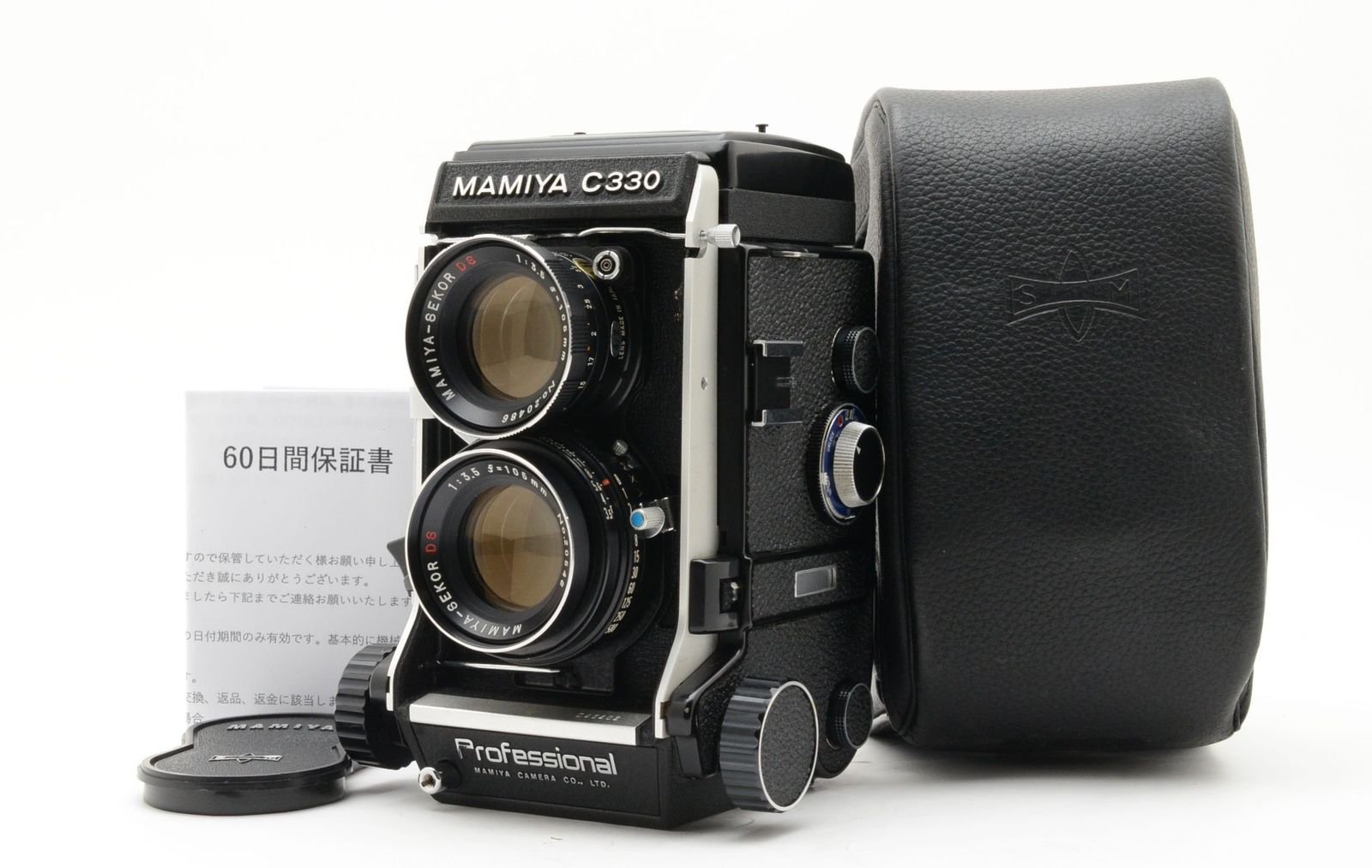 分解清掃済み Mamiya C330 PROFESSIONAL 完動 #8341 - メルカリ