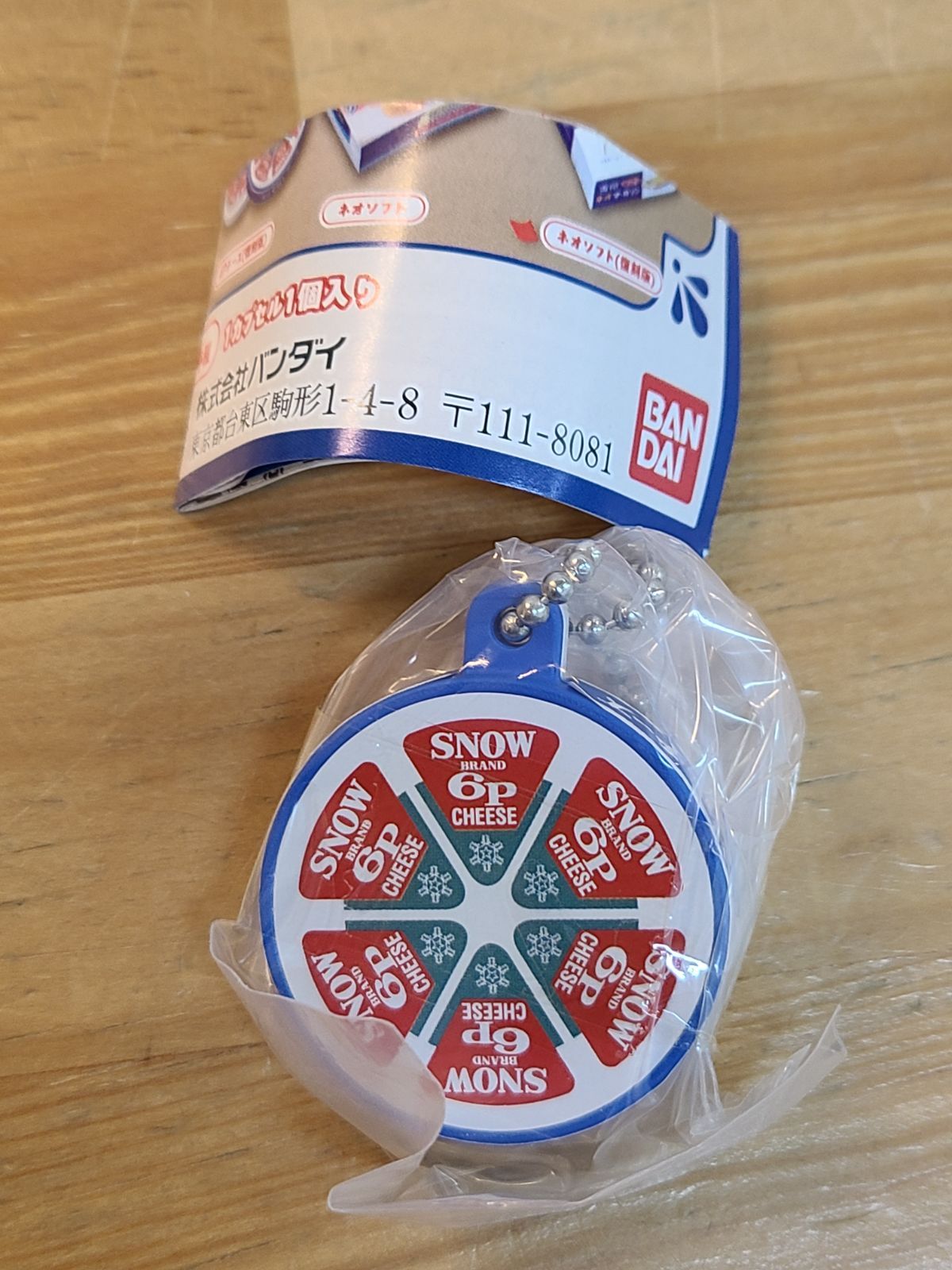 未使用 雪印メグミルク ミニチュアチャーム 100周年記念 6P