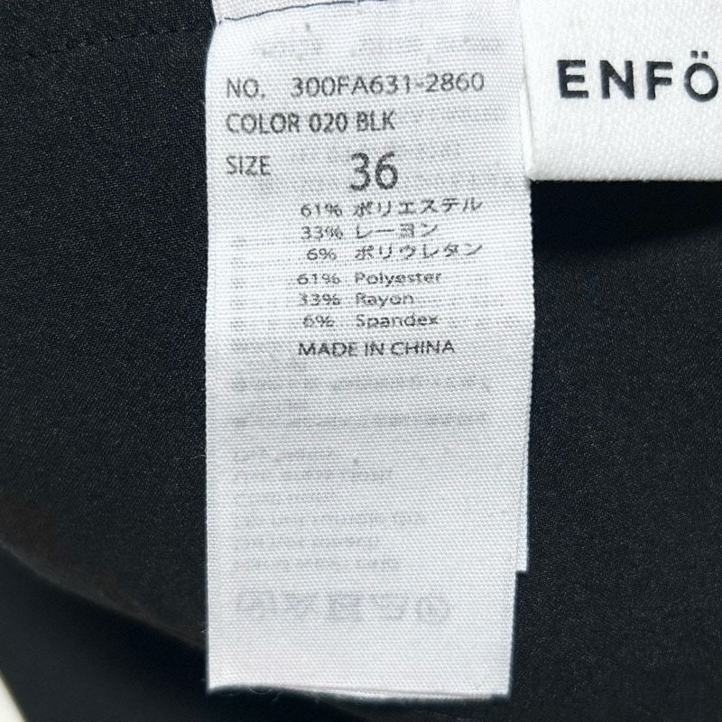 ENFOLD(エンフォルド) パンツ サイズ36 S レディース - 黒 フルレングス - メルカリ