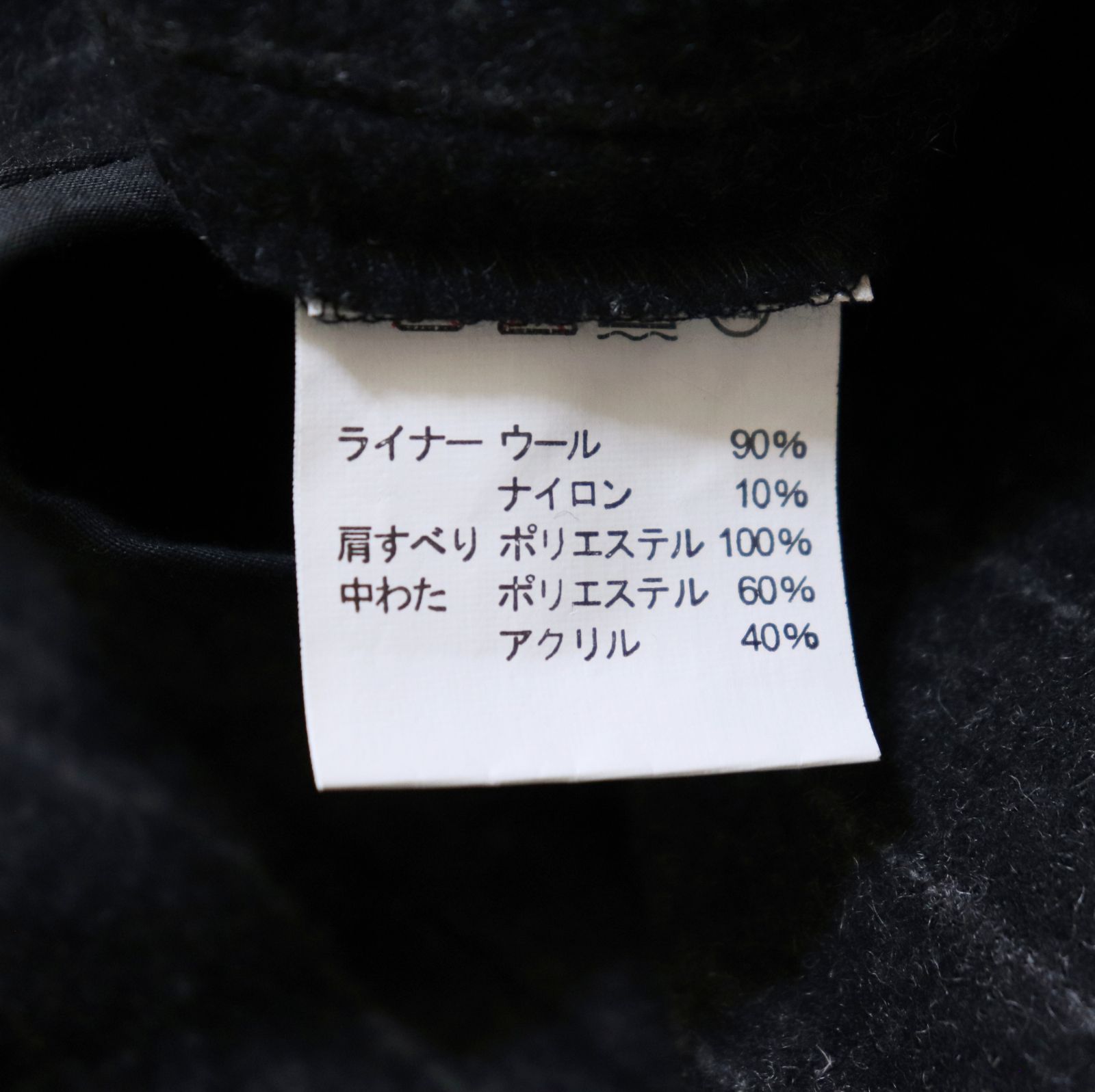 トレンチコート A7サイズ