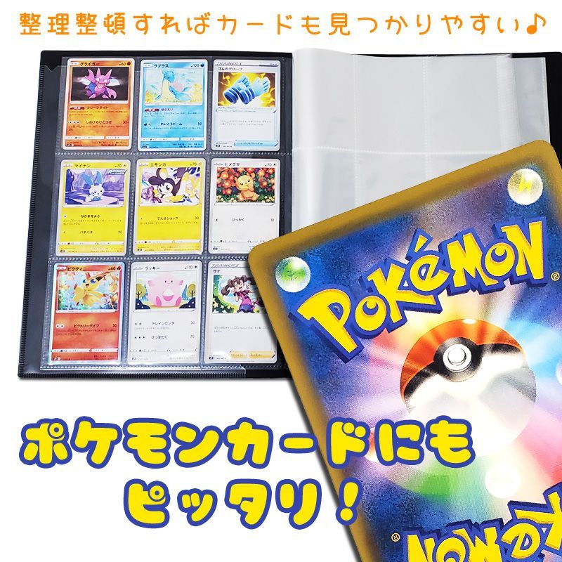 トレカ ファイル 540枚収納可能9ポケット30ページ9枚入れ 大容量