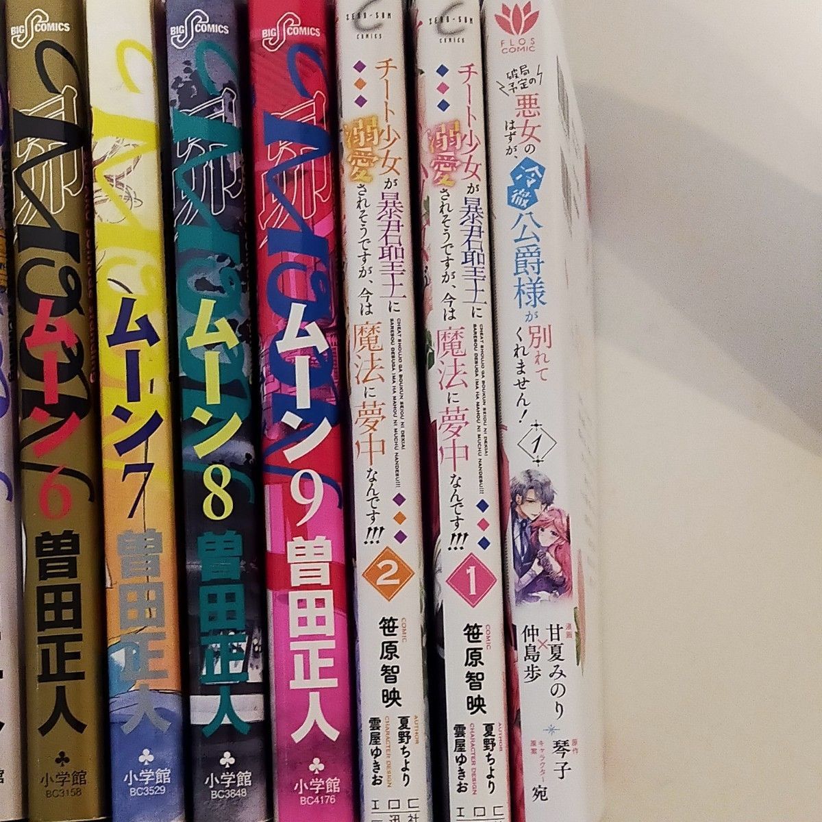 少女漫画色々全巻セット 少女漫画6種類全巻セット 68冊 集英社（少女漫画）のフリマアイテム一覧