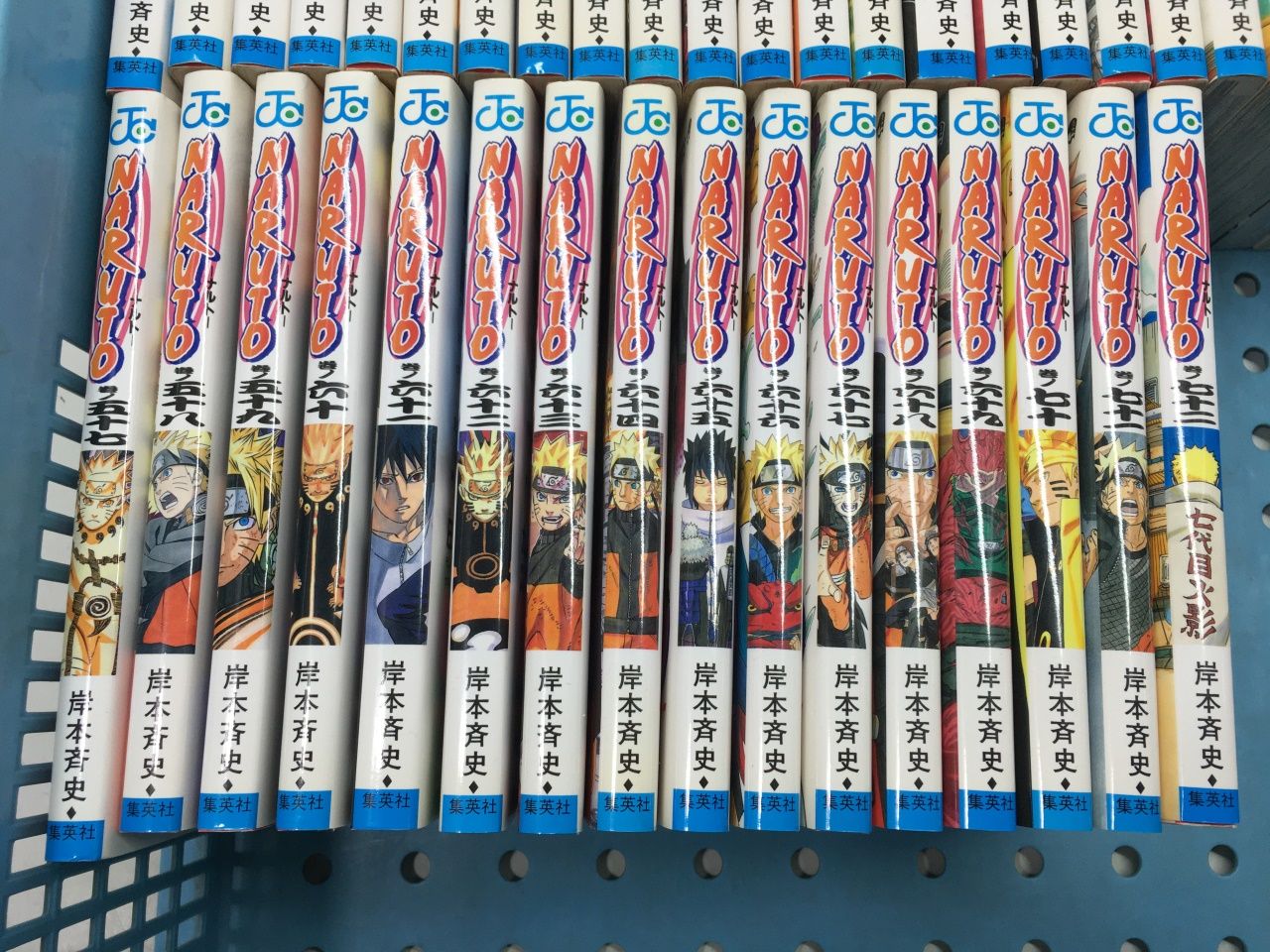 NARUTO  ナルト 全巻セット 中古　おまけ付き NARUTO ナルト 全巻セット 中古 おまけ付き 裁断済み】NARUTO（ナルト
