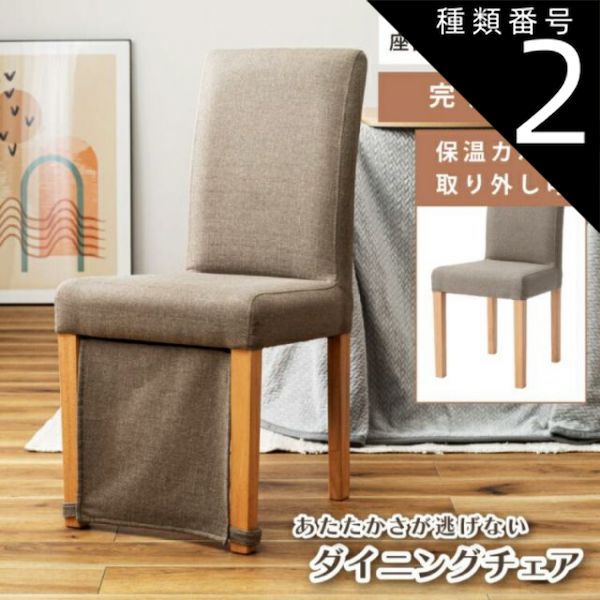 Amazon｜山善(YAMAZEN) 小まわりチェア カウンターチェア キャスター