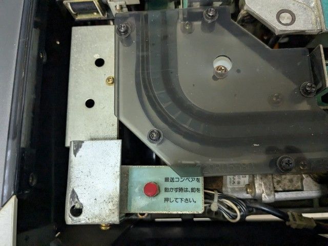 ○○○【発送可】中古全自動麻雀卓『雀豪ドーム＆wakwak