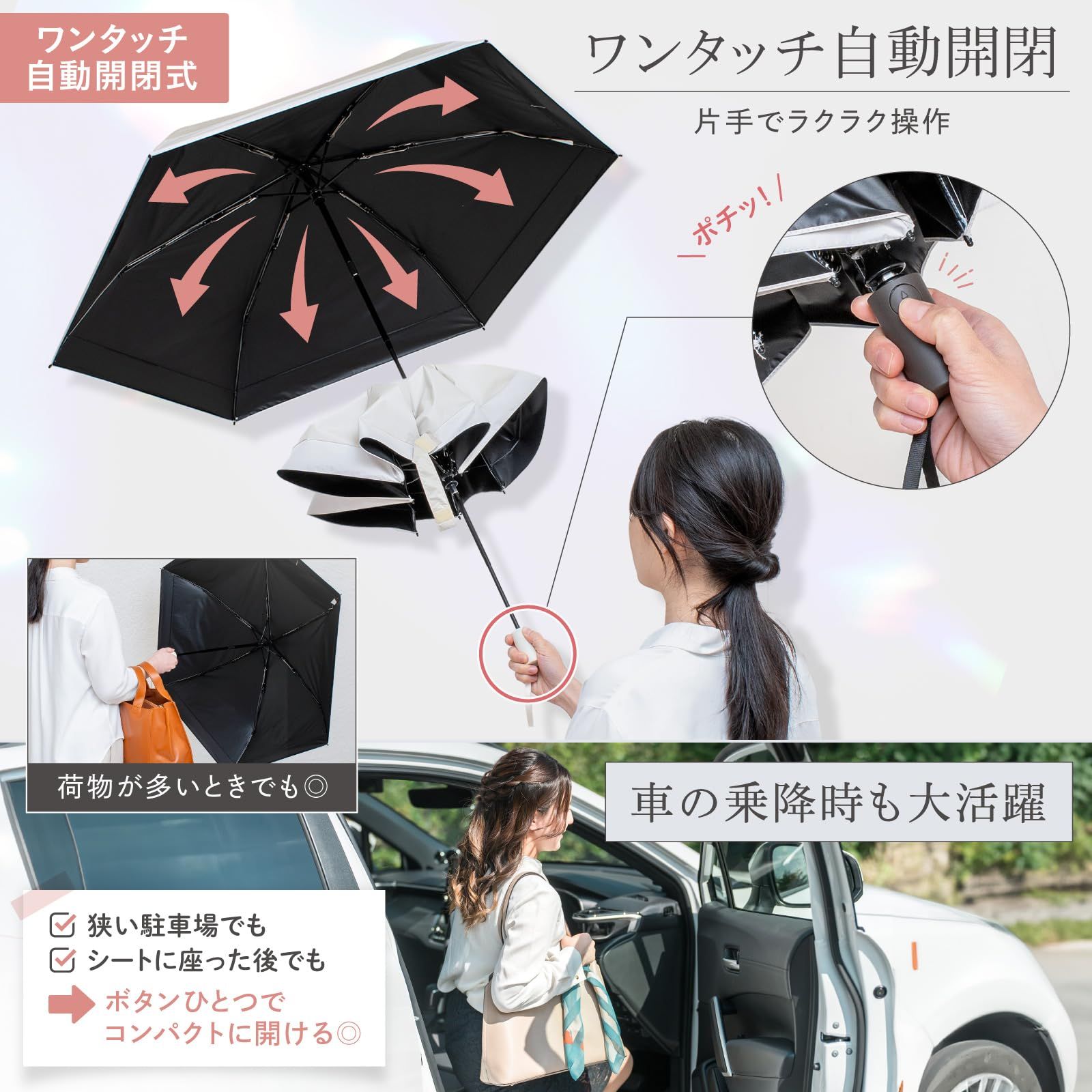 数量限定】手開き式 晴雨兼用 安全ロック付き 折り畳み傘 ワンタッチ