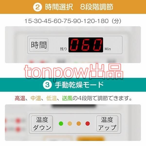 衣類乾燥機