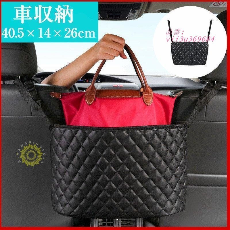 カー用品 便利グッズ オススメ 物落とし防止 車用 収納ポケット ブラック 収納 車用 車 コンソールボックス 車中泊 小物入れ ポケット バッグ 革荷物  vii3u369684