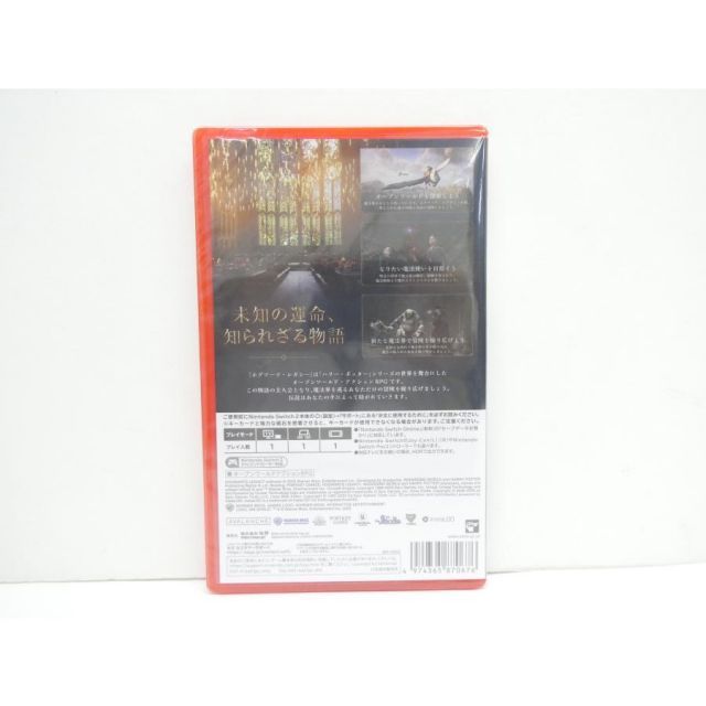 ホグワーツレガシー　Switch2 新品未開封 新品未開封 ホグワーツ・レガシー Switch2 - メルカリ