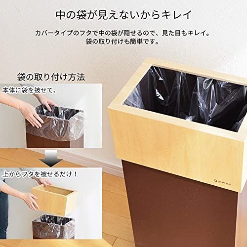 数量限定】袋の見えないカバー付きダストボックス ダブルキューブ30 W
