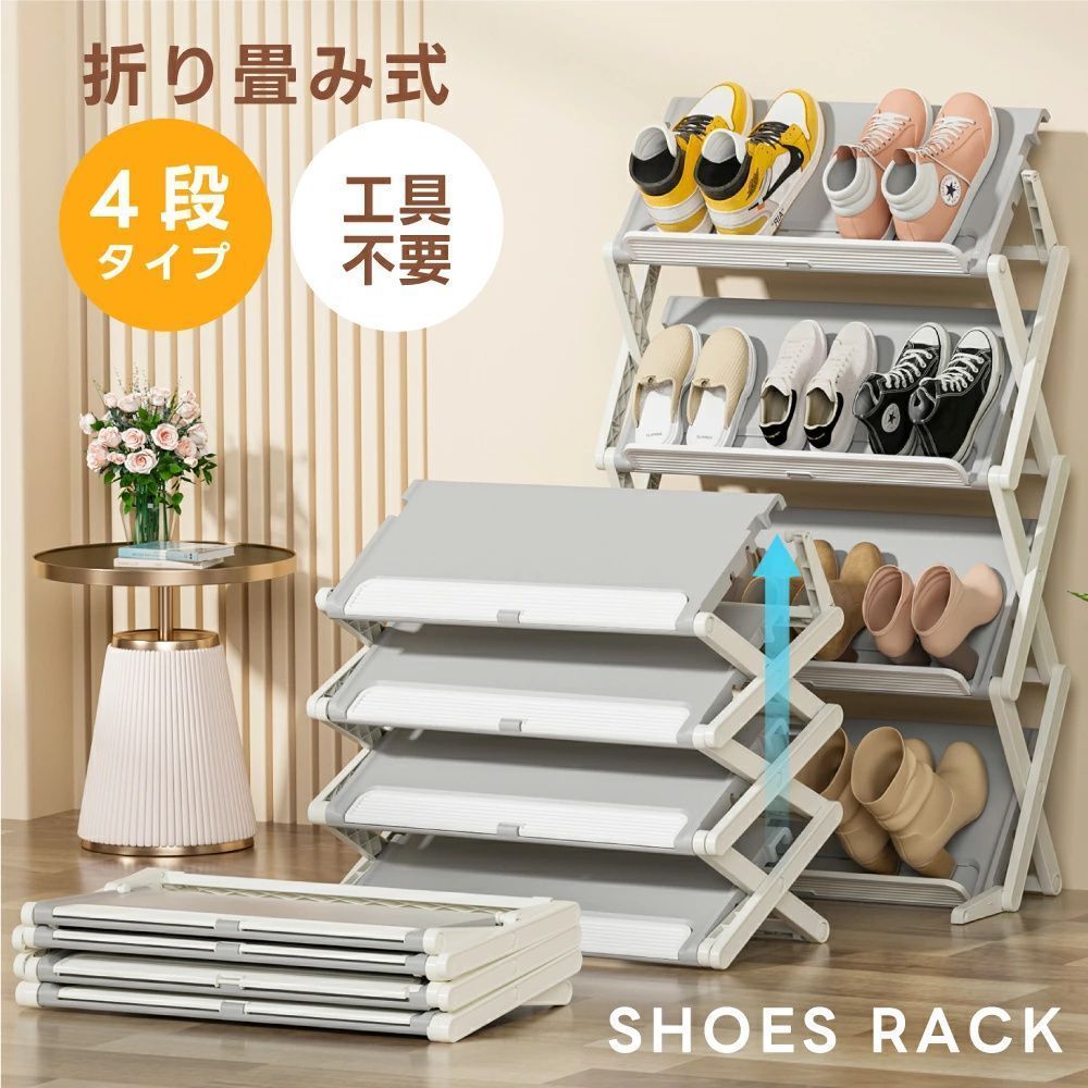 平和工業 たっぷり収納シューズラック 10段 ホワイト 253408 1台 組立式