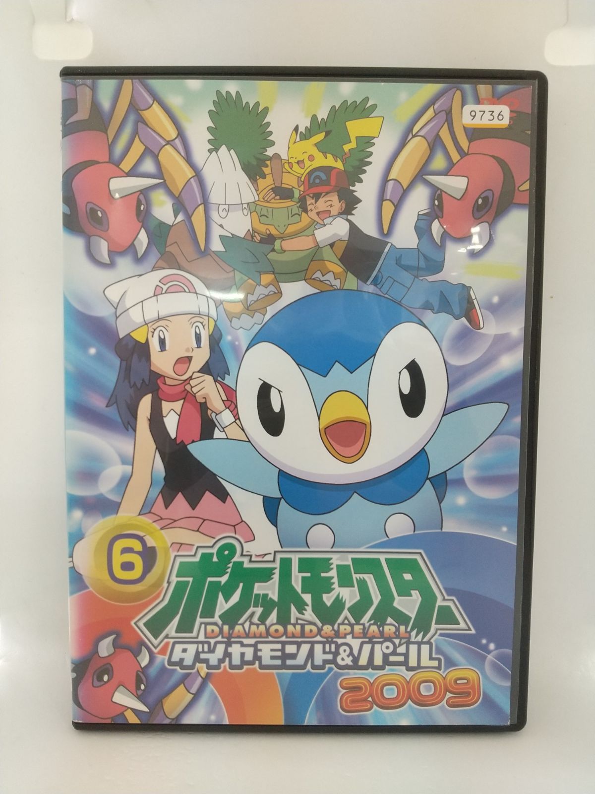 ポケットモンスター ダイヤモンド&パール 2009 vol.6 レンタル専用