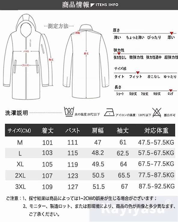 Kaiyas ロングコート メンズ ダウンコート 大きいサイズ M-3XL フー