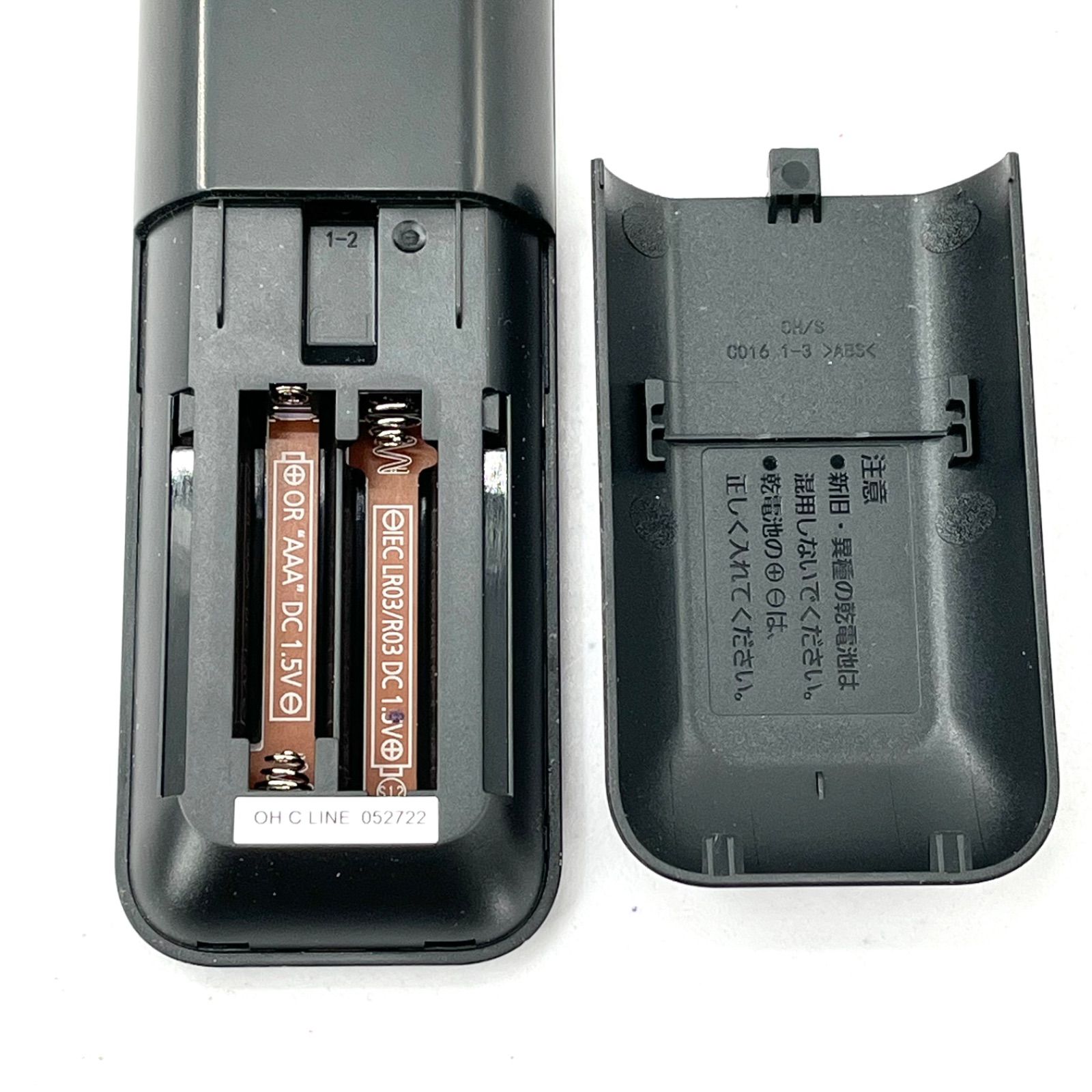 リモコン付き 製