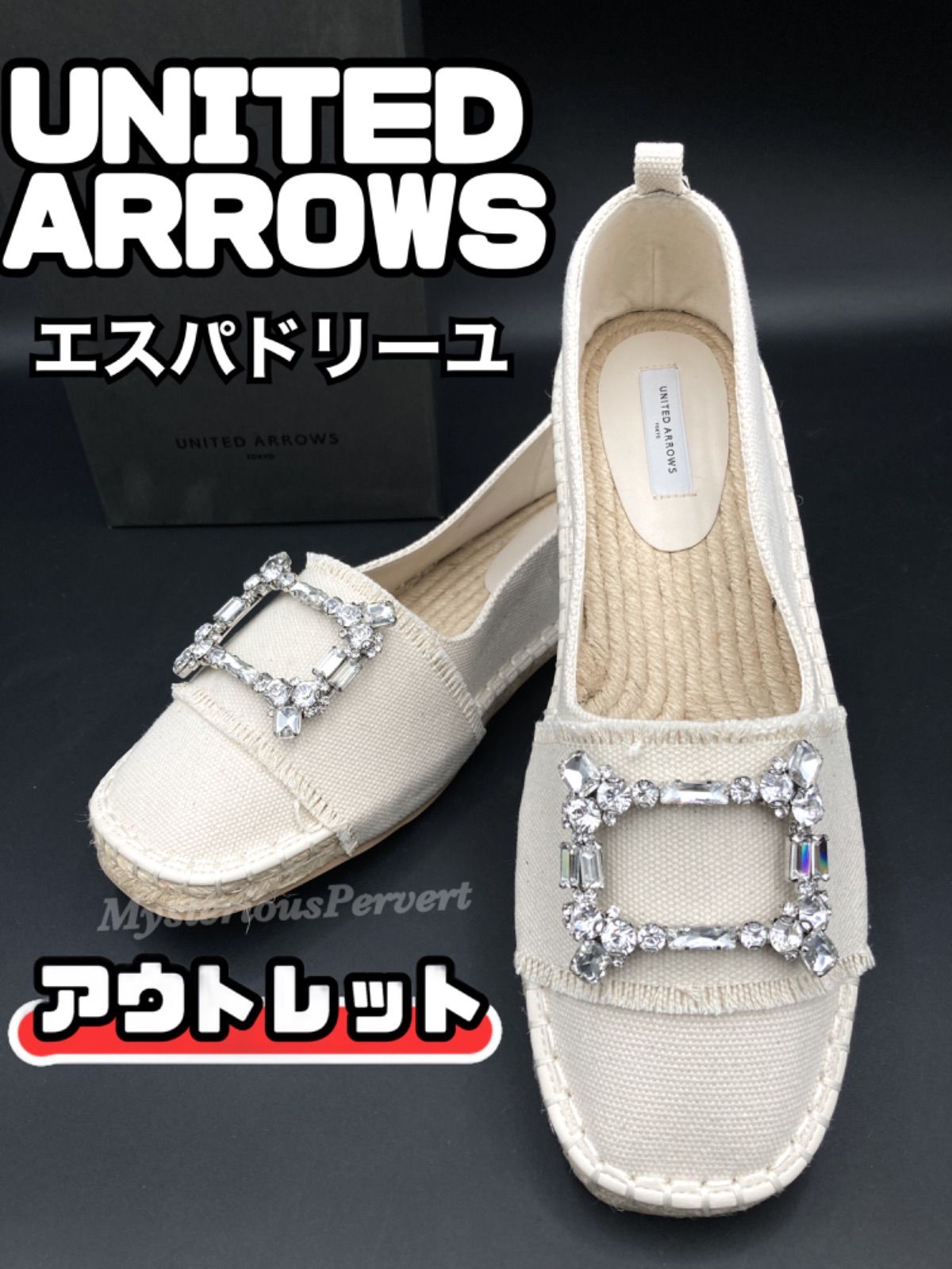 112)UNITED ARROWS ユナイテッドアローズ エスパドリーユ フラットシューズ 38 約25cm 箱付