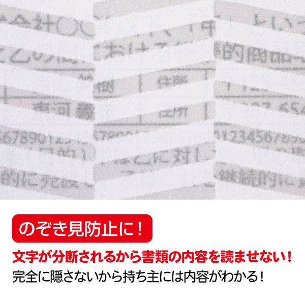 クリアフォルダ