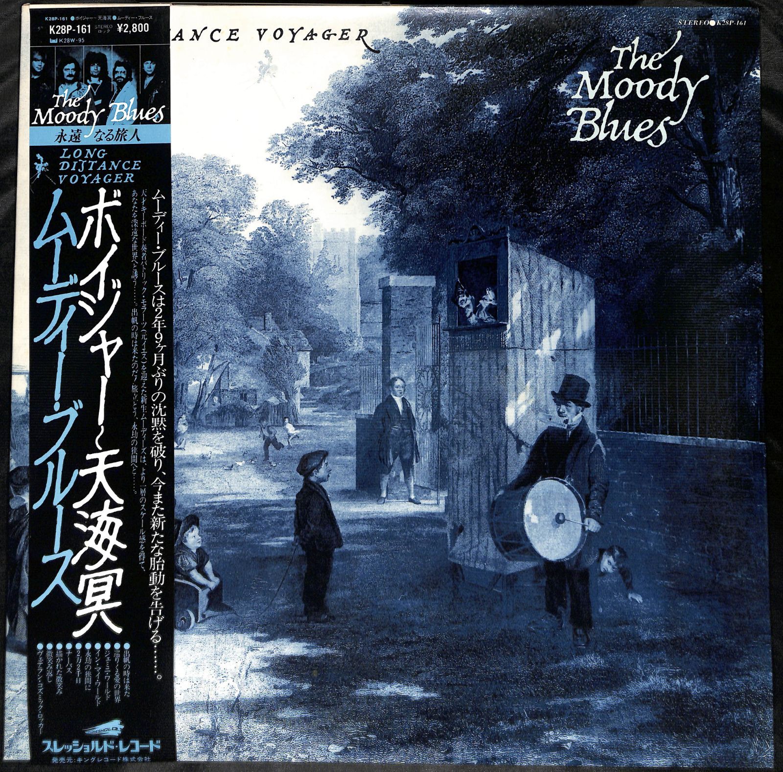 帯付きLP】The Moody Blues Long Distance Voyager ムーディー