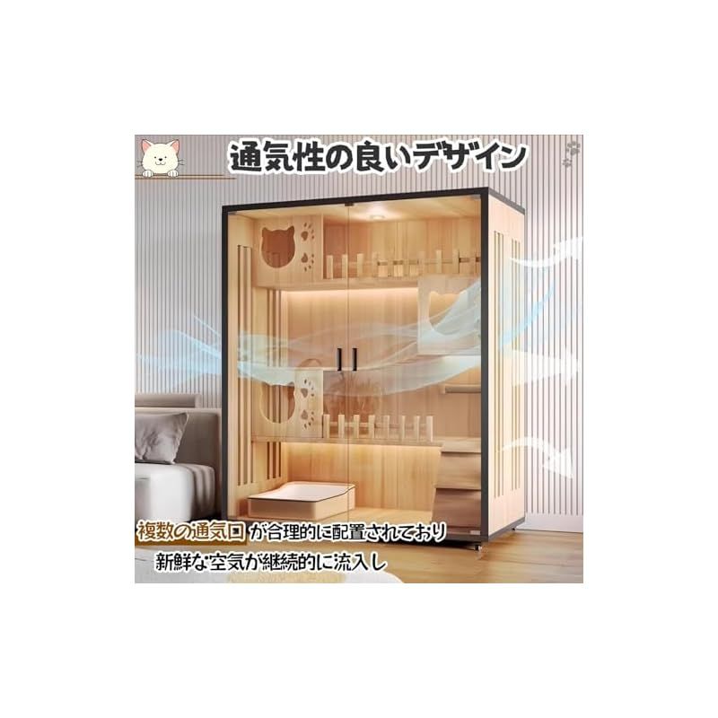 2段 ペット用品 木製多層キャットケージ 透明扉付き