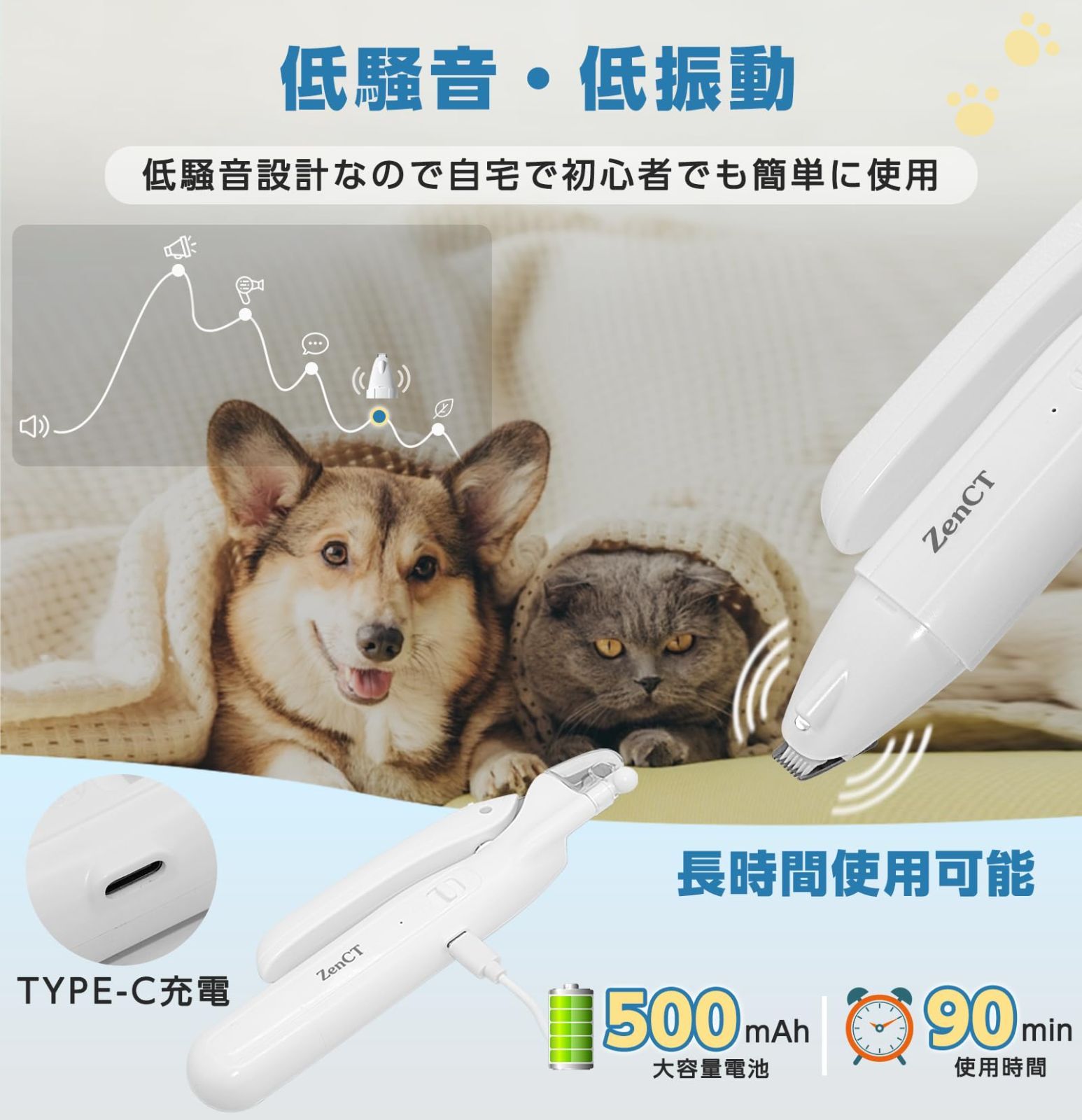 犬猫用爪切り - お手入れ・トリミング用品