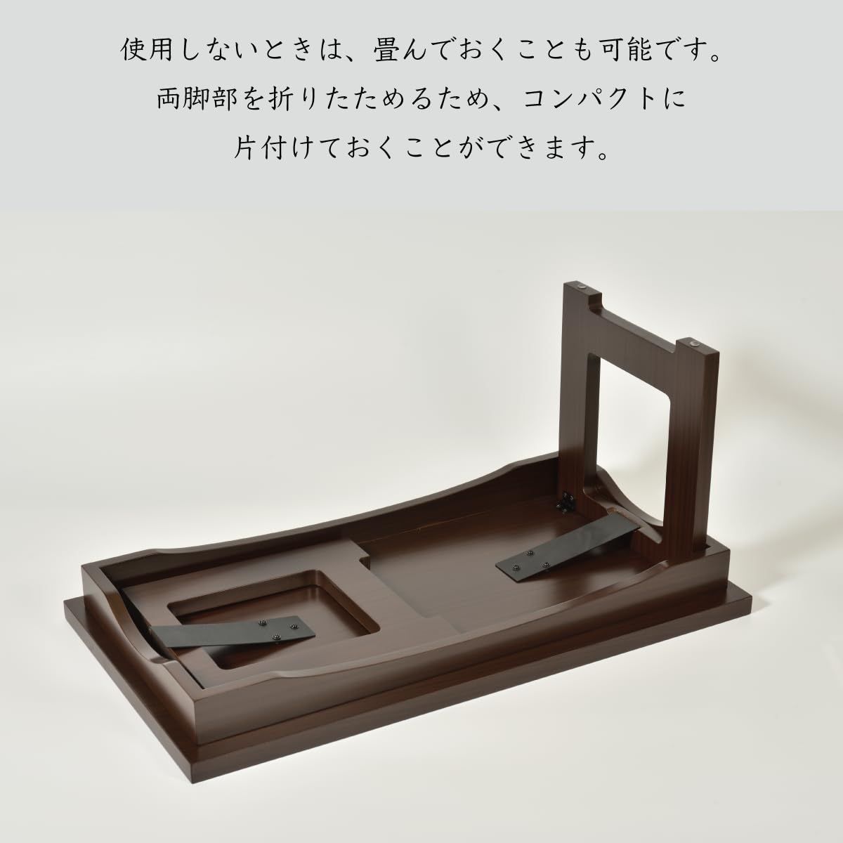 に
