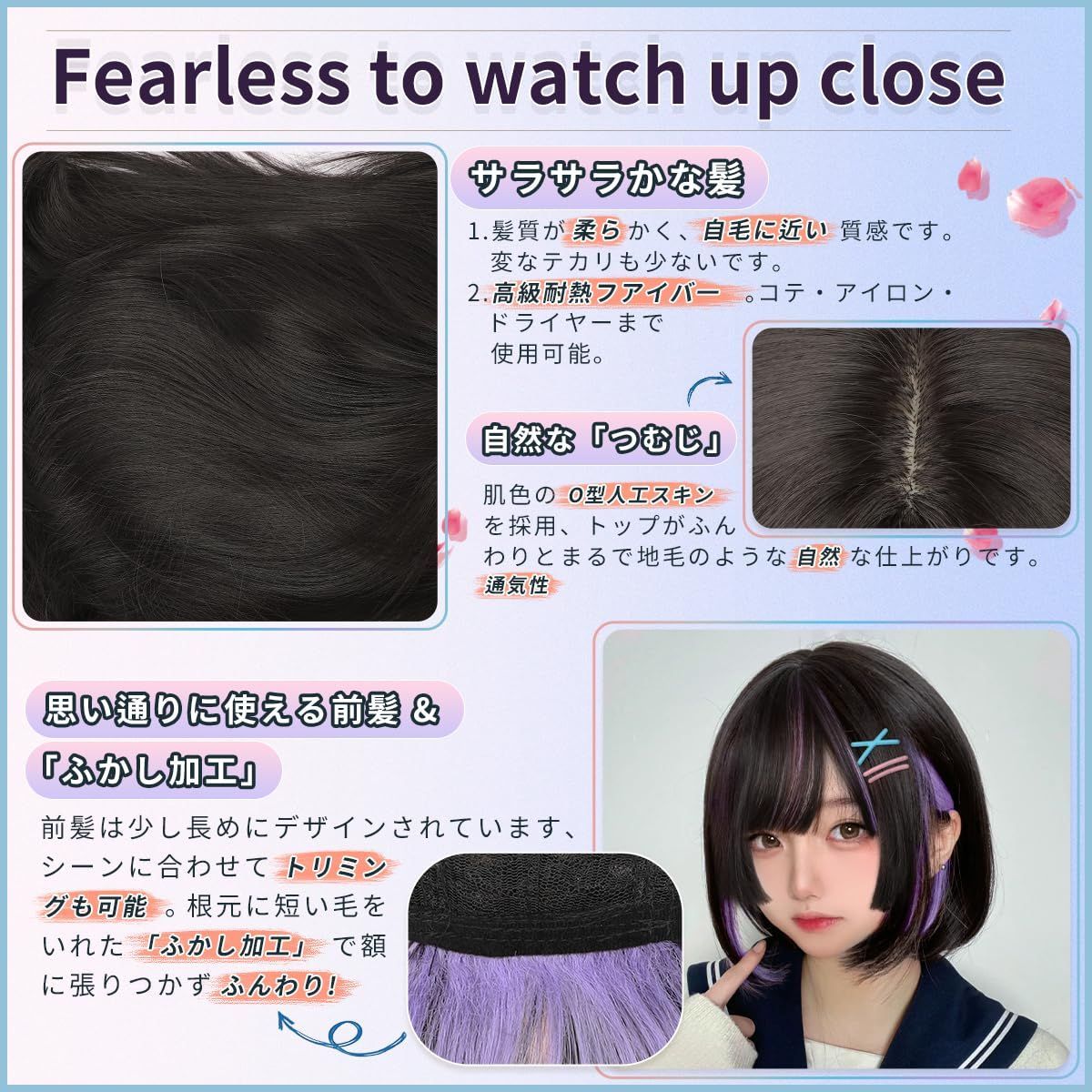 FORCUTEUウィッグ 姫カット ボブ ショート 黒/紫 フルウィッグ パープル インナーカラー 自然 人気 原宿 耐熱 ネット/櫛付き - メルカリ