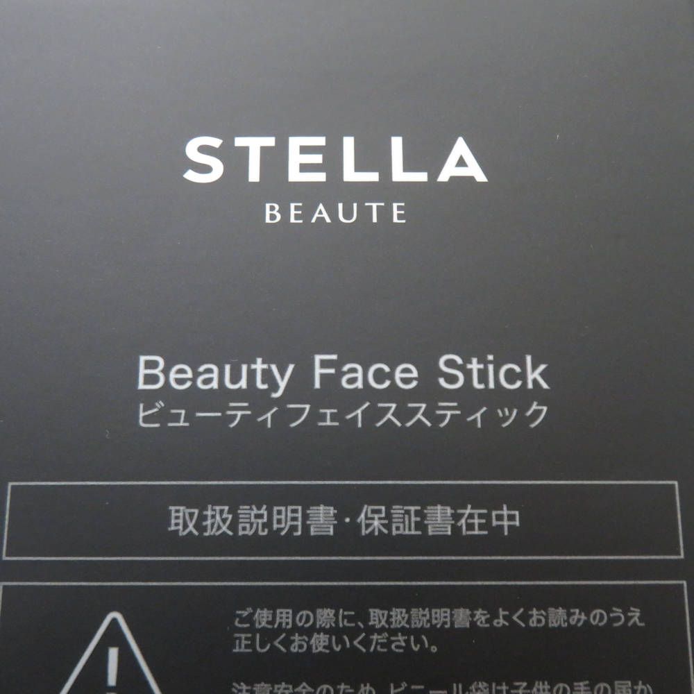 Beauty