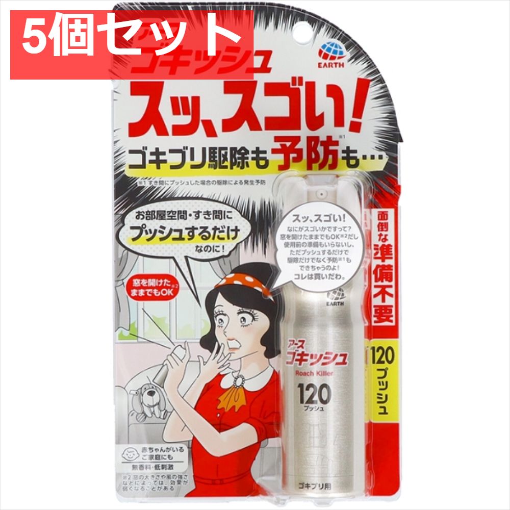 スゴい