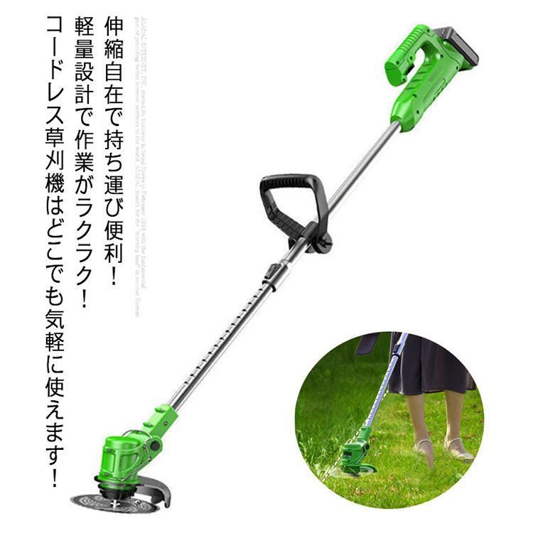 安全