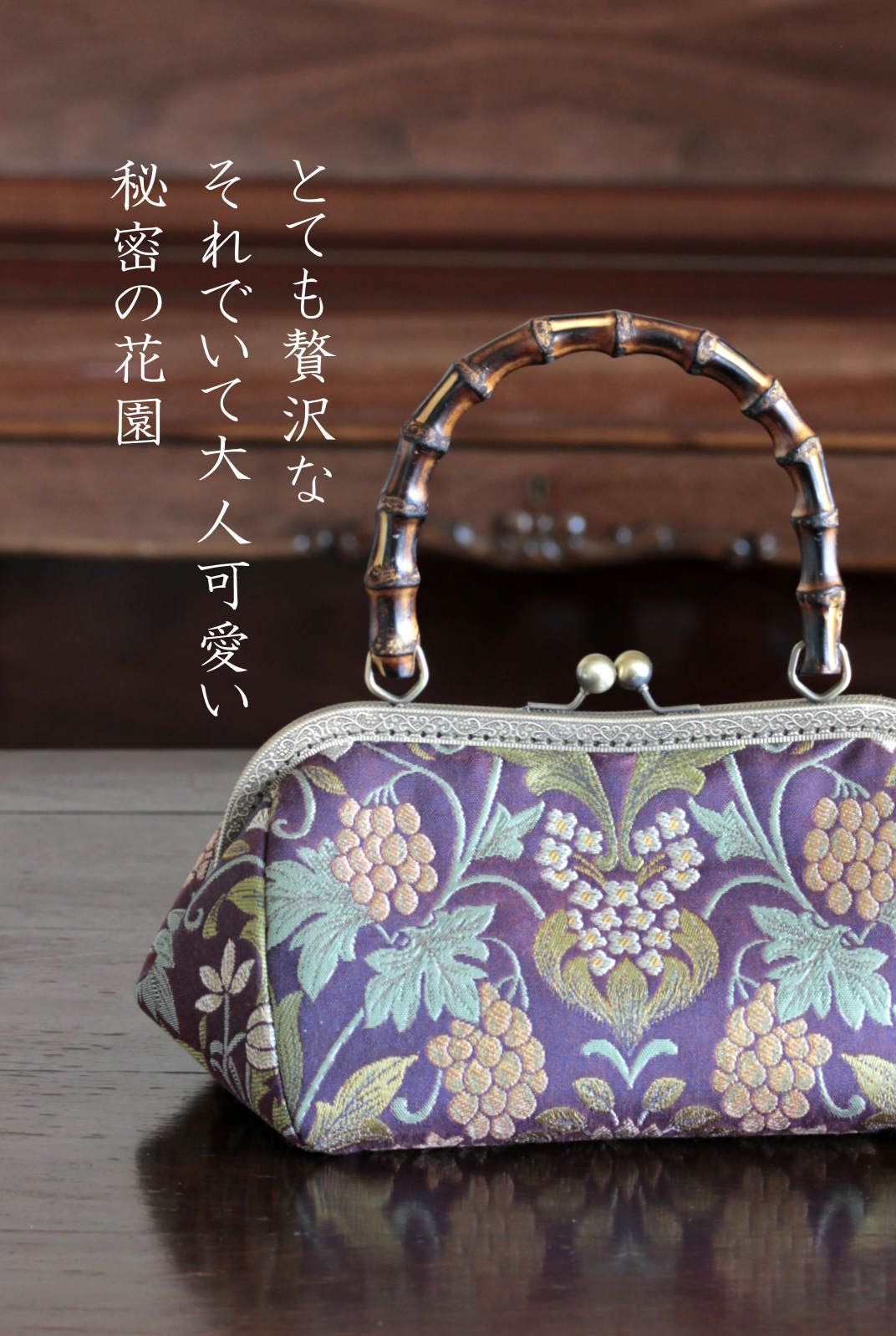 Retromodern【どなたでも購入OK!】たっぷり入る！ 竹ハンドル がまぐち 