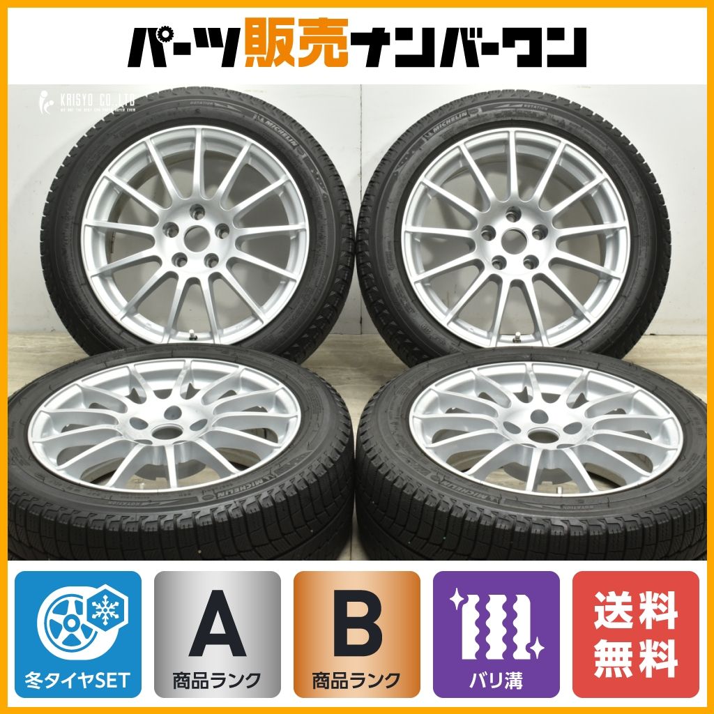 美品 バリ溝品】WEDS IRVINE 17in 7.5J +27 PCD112 ミシュラン X-ICE XI3 225/50R17 BMW G20  G21 3シリーズ G22 G23 G26 4シリーズ - メルカリ