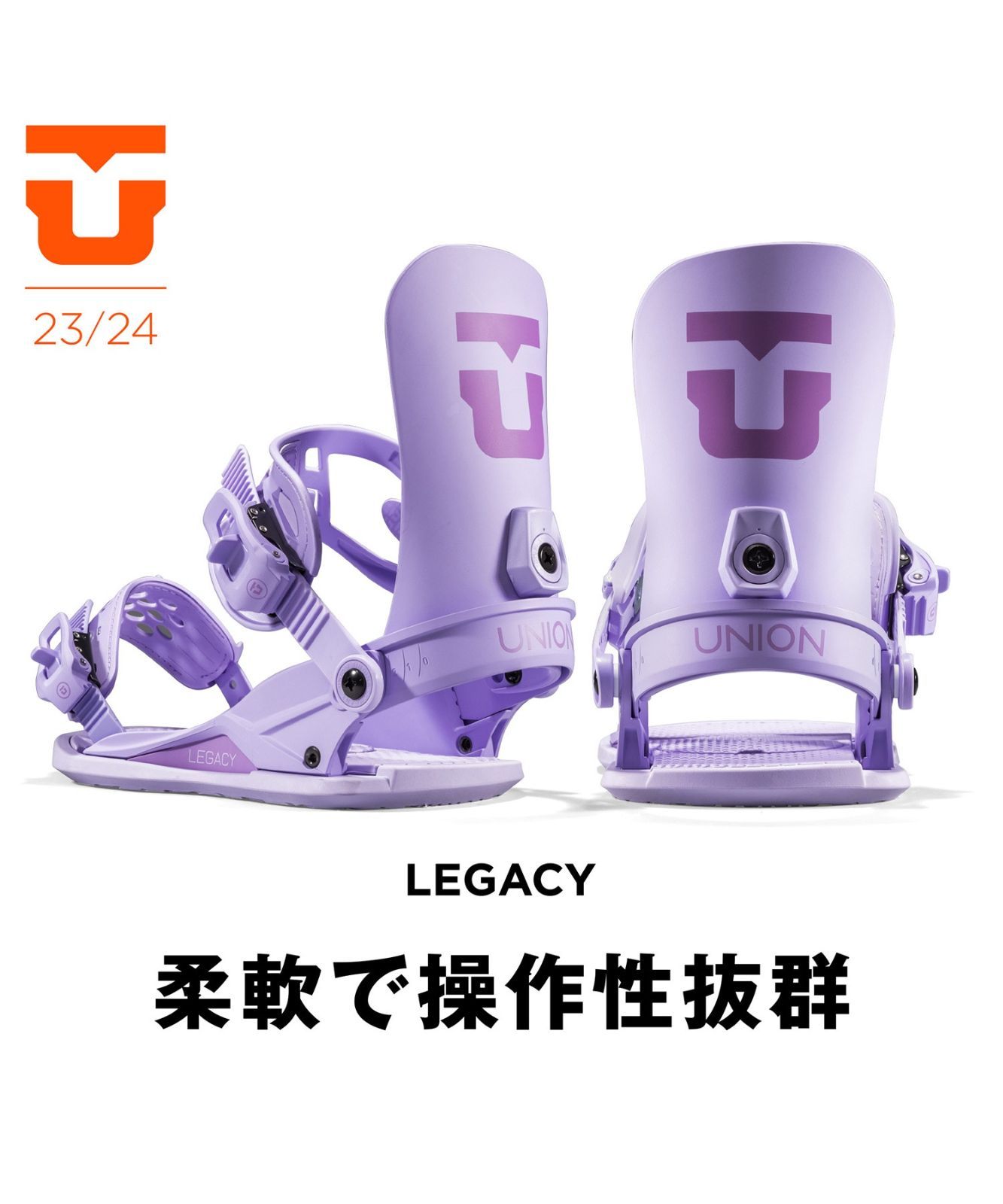 23-24 UNION ユニオン LEGACY レガシー レディース ビンディング