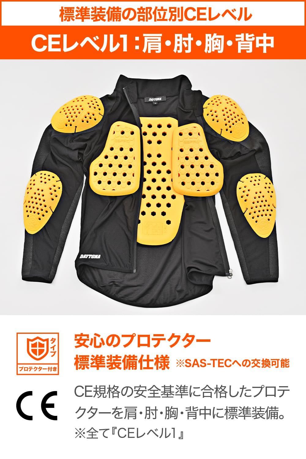デイトナ バイク用