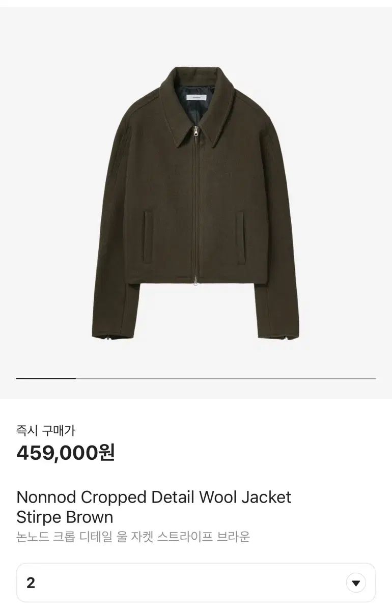 2 Nonnod クロップド ディテール ウール ジャケット ストライプ 茶色