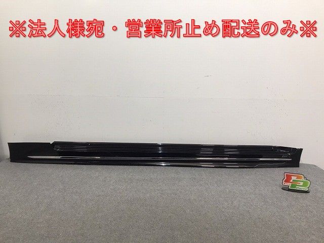 ❊専用Ｒougeほか トヨタ ARS220 GWS224 AZSH20 クラウン RS サイドステップ メッキ