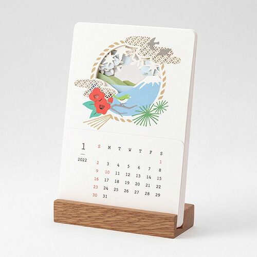 まとめ ミドリ カレンダー 風景柄 ×