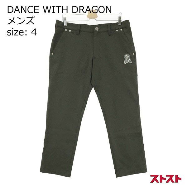 DANCE WITH DRAGON パンツ SIZE:4 - ウエア(男性用)