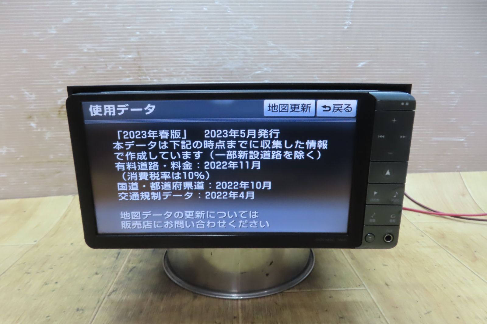 地デジTVフルセグ内蔵