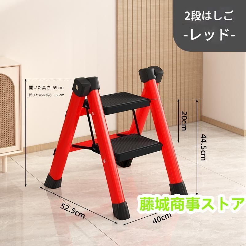 3段