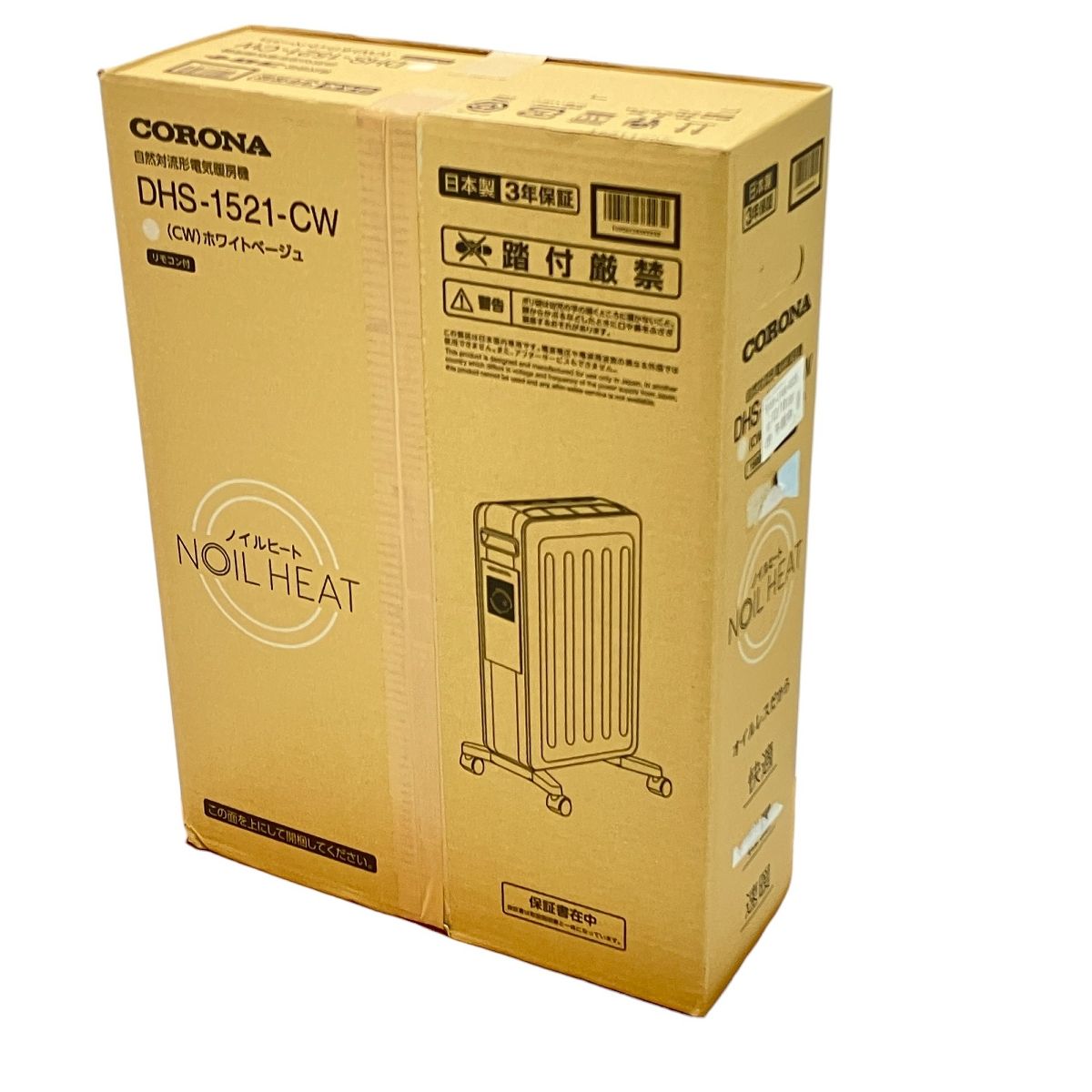 CORONA DHS-1521 オイル レスヒーター ノイルヒート コロナ 未