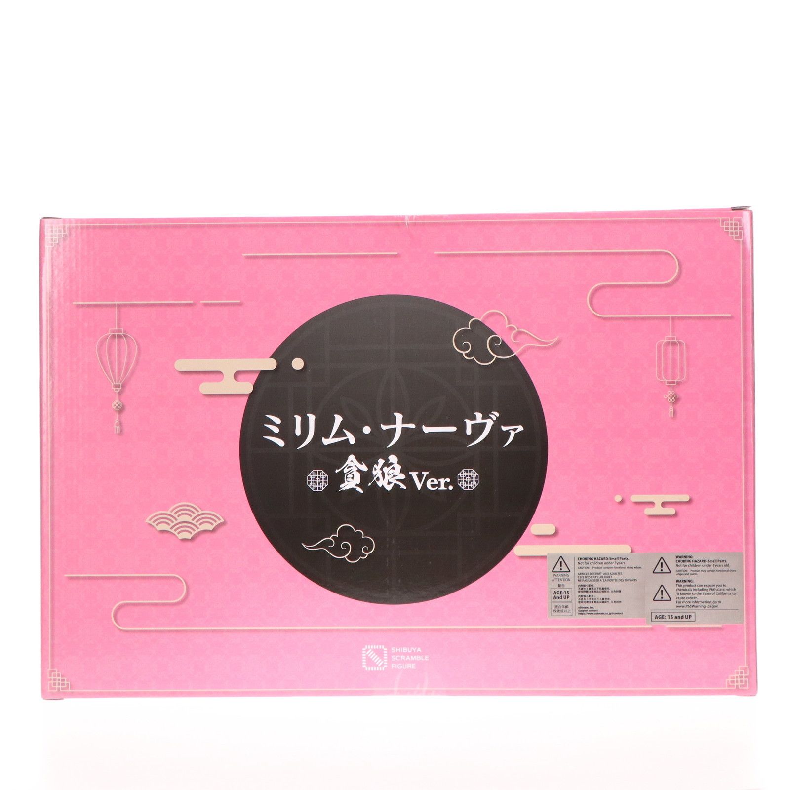 ミリム・ナーヴァ -貪狼 Ver.- 転生したらスライムだった件 1/7 完成品