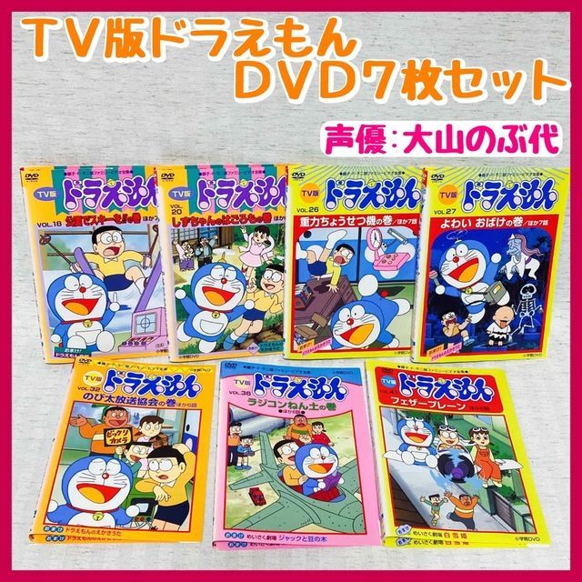 アンパンマン テレビシリーズ '20 DVD 12枚セット モデル着用＆注目 ...
