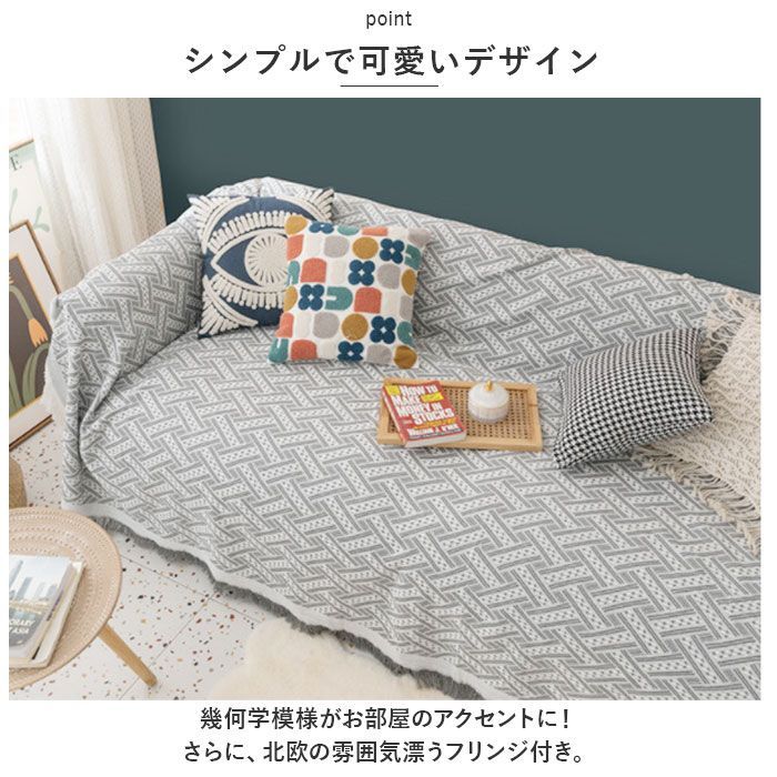マルチカバー 専用になりました。 Amazon.co.jp: DB3NK マルチカバー マルチボーダー 200*300 約