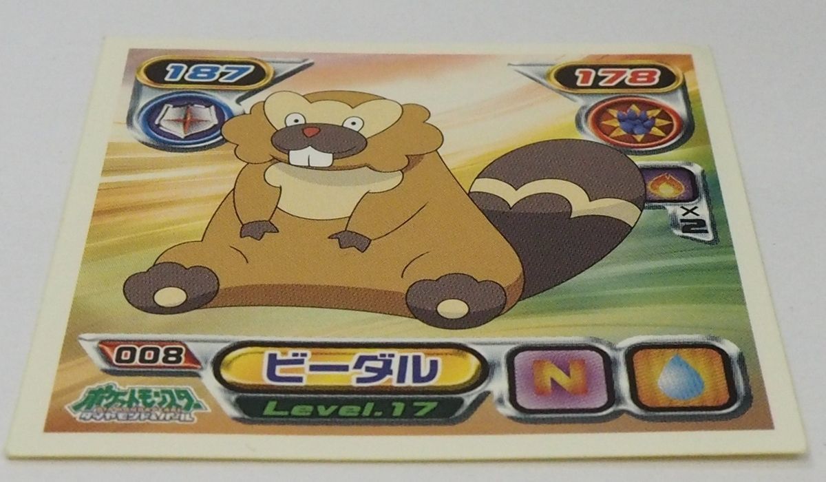 ポケモン シール列伝008【ビーダル ビーバーポケモン ノーマル ポケモン シール列伝008【ビーダル ビーバーポケモン ノーマル