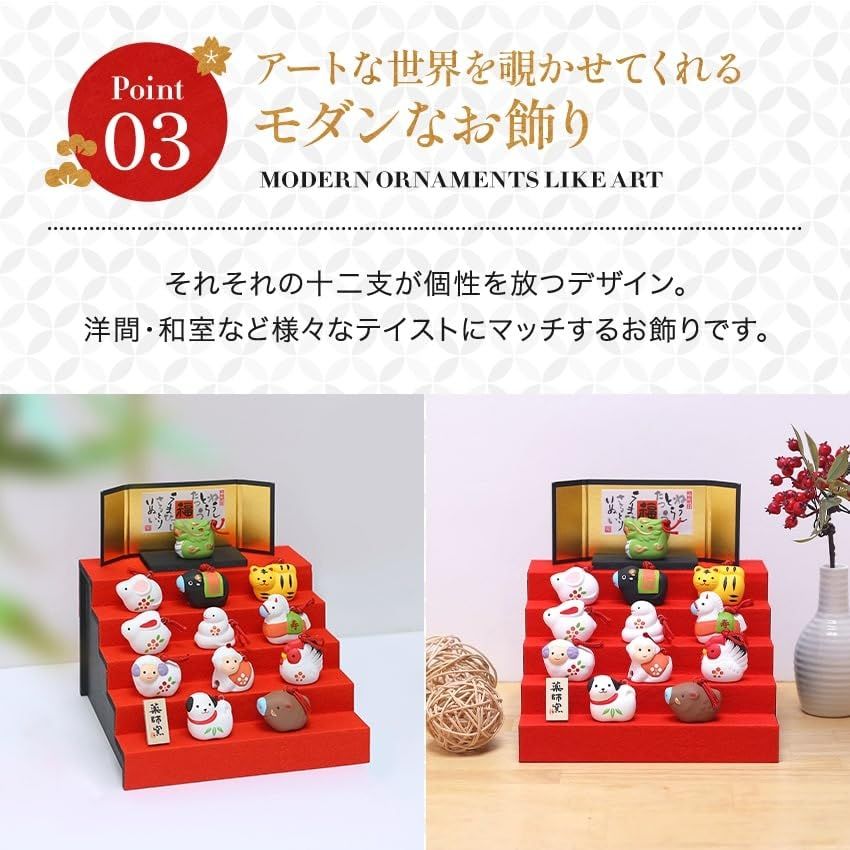 正月飾り