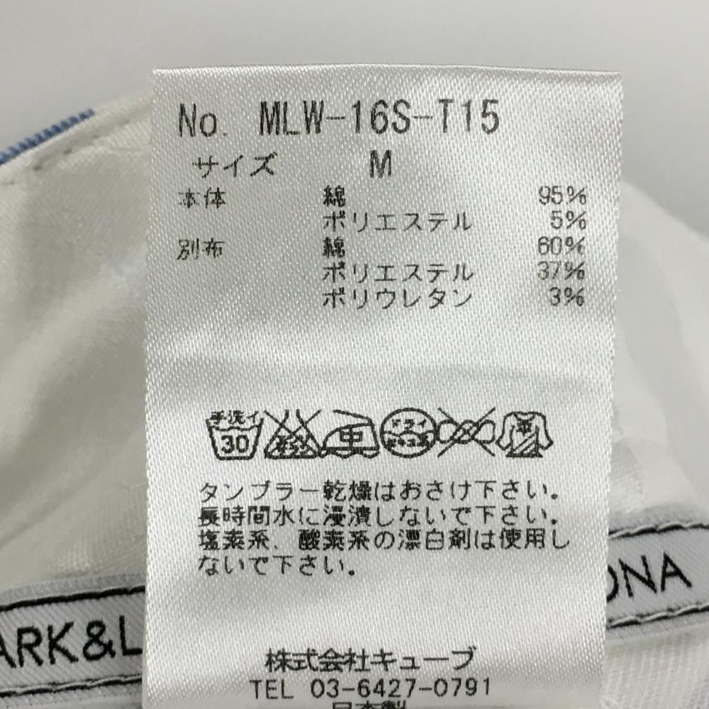白×ブルー×グレー