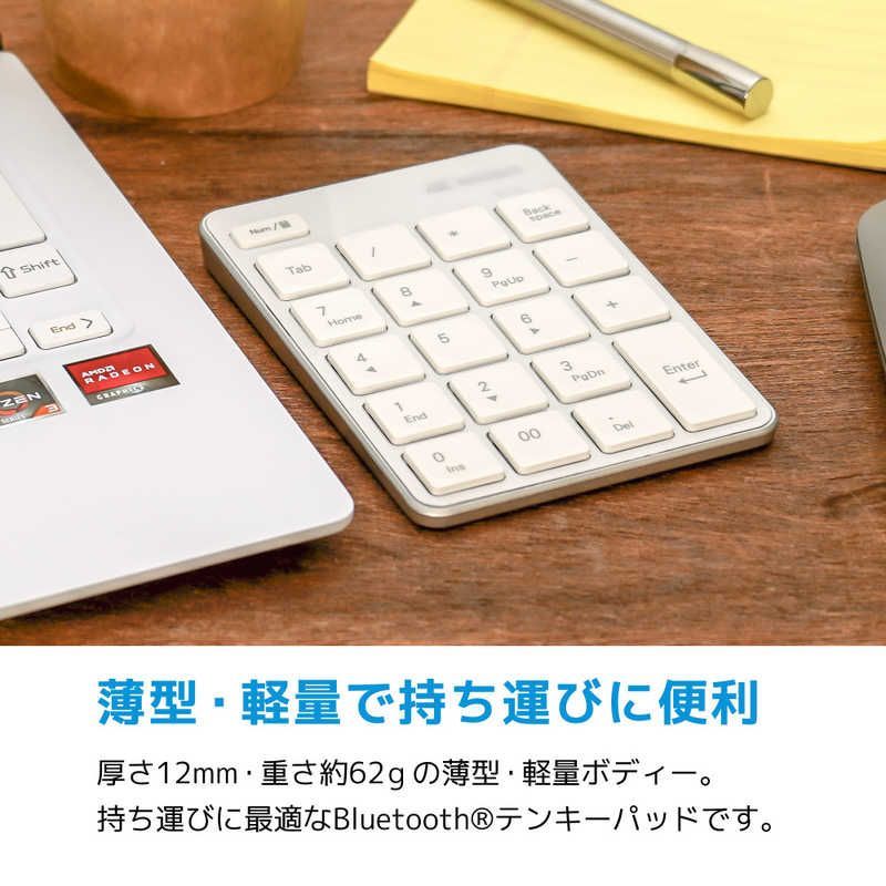 【 新品 未開封 】   MOBO テンキー MOBO TenkeyPad ワイヤレス ホワイト [ワイヤレス /Bluetooth] AM-NPB20-SW 未使用 送料無料
