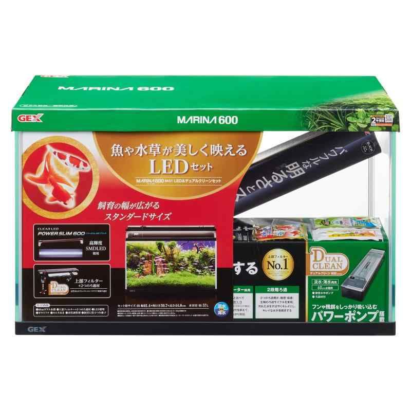 GEX ジェックス マリーナ600BKST LEDu0026amp-デュアルクリーンセット
