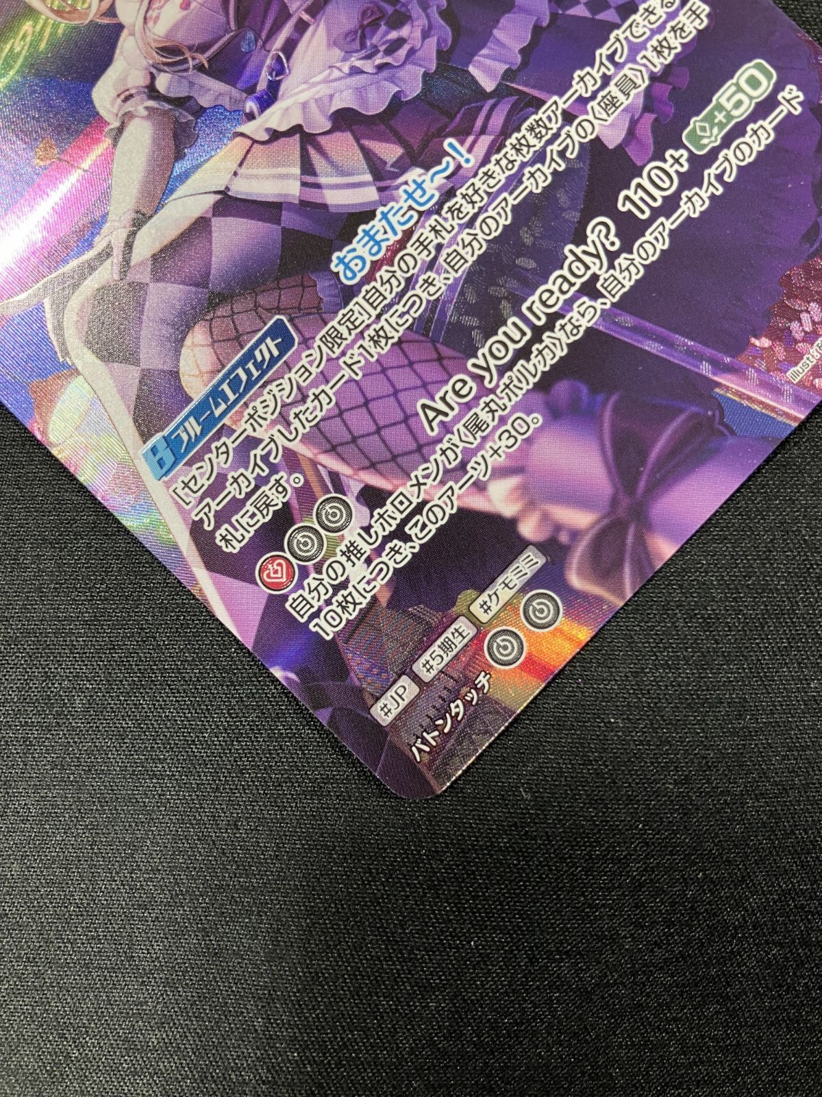 ホロライブOCG ホロカ 尾丸ポルカ 2nd UR hBP05-034 トレカ TCG 266