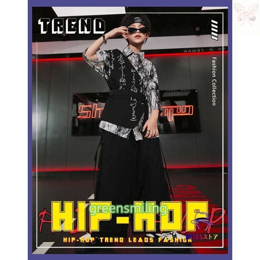 中華風 チャイナー風 タイダイ柄 ベスト シャツ 短パン 3点セット キッズダンス衣装 セットアップ hiphop K-POP 韓国 子供服 応援団 演出服